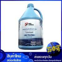 น้ำยาปรับผ้านุ่ม กลิ่นเมจิก บลูม สีฟ้า 3600 มล. โปรช้อยส์ Pro Choice Fabric Softener Magic Bloom Scent Blue น้ำยา ปรับผ้านุ่ม