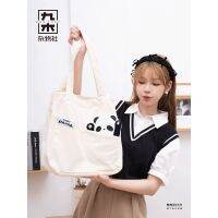 【July】 New Years gift UNCAGE panda air single shoulder bag female summer Messenger new