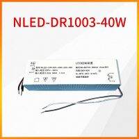 อุปกรณ์ควบคุมไฟ LED 500Ma 2023 NLED-DR1003-40W-220-050 60-80V สำหรับ NVC ไฟ LED NLED-DR1003-40W จ่ายกระแสไฟฟ้าคงที่