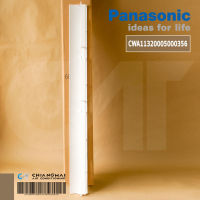 CWA11320005000356 บานสวิงแอร์ Panasonic บานสวิงแอร์ พานาโซนิค รุ่น CS-YU18VKT อะไหล่แอร์ ของแท้ศูนย์