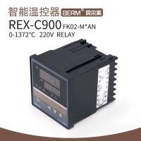 Bellmei thermostat REX-C900 M AN intelligent thermostat high-precision adjustable temperature controller switch straw