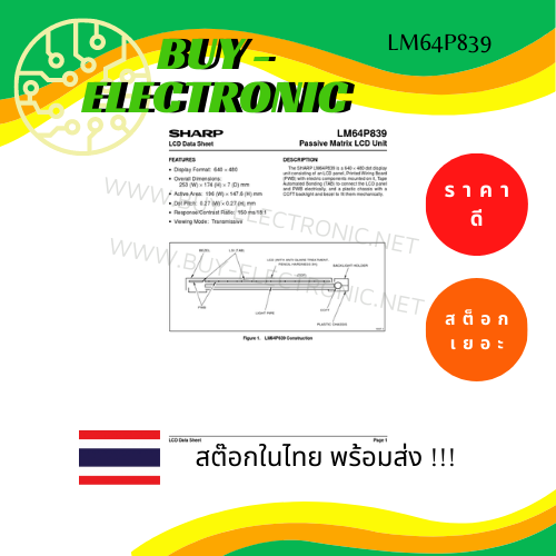lm64p839-interface-specification-lcd-9-4