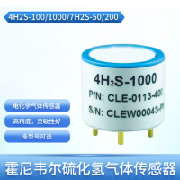 เซ็นเซอร์ก๊าซซัลไฟด์4H2S-1000 7H2S-50 7H2S-200