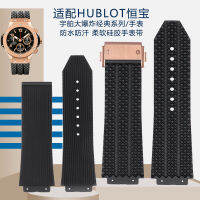 พอดี Hubl0t Hengbao Watchband ใหญ่คลาสสิกฟิวชั่น Yubo ยกปาก19ยางซิลิโคนเอ็มเอ็มสายนาฬิกาข้อมือผู้ชาย