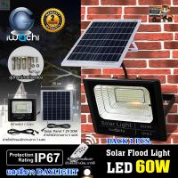 สปอร์ตไลท์ LED โคมไฟสปอร์ตไลท์โซล่าเซล โคมไฟโซล่าเซลล์ 60W ไฟ led สปอร์ตไลท์ ไฟโซล่าเซลล์ LED Solar Light โคมไฟพลังงานแสงอาทิต ไฟแสงอาทิตย์ IWACHI