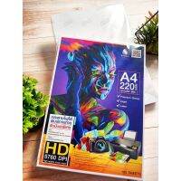 Photo paper high glossy Mandik 220g  ด้านหลังพิมพ์ลาย A4  100 แผ่น For Inkjet &amp; Laser กันน้ำ ร้านถ่ายรูปใช้ ราคาถูก