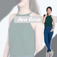 Miladi Ava crop เสื้อครอป (Green)