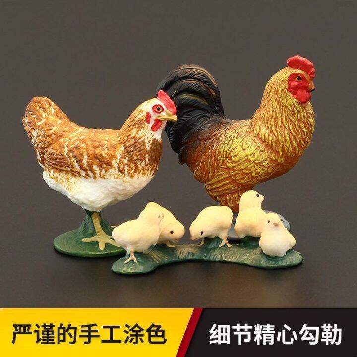 solid-children-simulation-toy-animals-wild-animal-model-home-chicken-rooster-hen-chicks-cognitive-gift-furnishing-articles