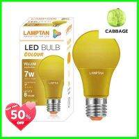 หลอดไฟ LED 7 วัตต์ LAMPTAN รุ่น BULB COLOUR E27 สีเหลือง **ราคาดีที่สุด**