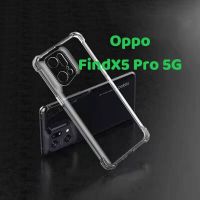 Find X5Pro(พร้อมส่งในไทย)เคสTPUใสกันกระแทกแบบคลุมกล้องOPPO Find X5 Pro 5G