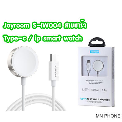 JOYROOM S-IW004 สายชาร์จนาฬิกา Type-C  IP Smart Watch Magnetic Charging Cable แบบหัวเสียบ ไทป์ซี Type-C