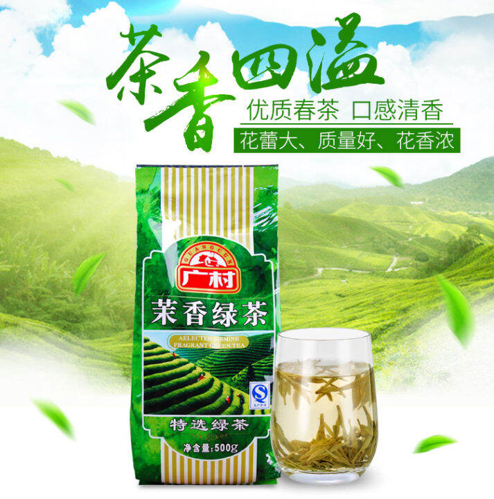 SHUN GAN XIANG Original Jasmine Green Tea 500g Expiration Date July