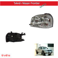 ไฟหน้า Nissan Frontier ปี2005 มุมขาว ข้างซ้าย