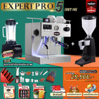 ชุดเซ็ตเครื่องชงกาแฟ Set Expert Pro5 (Set10) เครื่องชงกาแฟ เครื่องบดเมล็ดกาแฟ แถมอุปกรณ์และคอร์สเรียนออนไลน์ฟรี