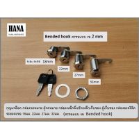 Woww สุดคุ้ม กุญแจล็อคตู้จดหมาย ตู้เหล็ก กล่องอะคริลิค โต๊ะเหล็ก Cam Lock M107 ขนาด 18mm 22mm 27mm 32mm ราคาโปร ตู้จดหมาย ตู้จดหมาย ส แตน เล ส ตู้จดหมาย วิน เท จ ตู้จดหมาย โม เดิ ร์ น