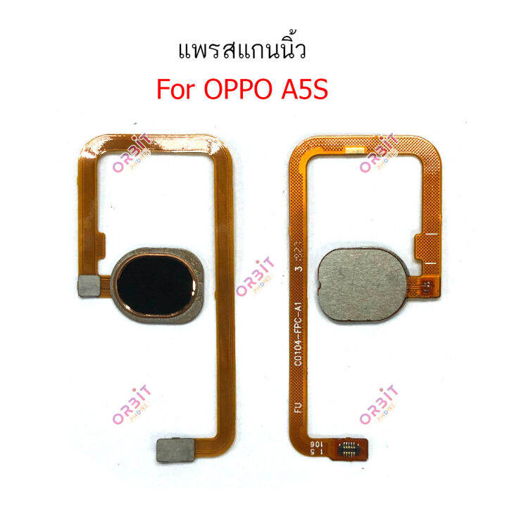 สแกนนิ้ว-oppo-a5s-แพรสแกนนิ้ว-oppo-a5s