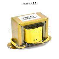 MarchAll หม้อแปลงไฟฟ้า 3A แท้ แรงดัน เอาพุต 18V โวลต์ AC ชนิด EI TRANSFORMER ไฟเดี่ยว 2 สายไฟ นำไปต่อ เรคติไฟเออร์ หรือ ต่อตรงได้ เป็นภาคจ่ายไฟได้ทุกวง