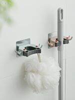 【TIMIN Home Tools】 Hole Free Mop Rack ห้องอาบน้ำตะขอแขวนผนังไม้กวาดที่แขวนคลิป