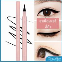 Reviln อายไลเนอร์บางเฉียบ กันน้ำและกันเหงื่อ สีดำ  เส้นเรียบ แห้งเร็ว  Slim eyeliner