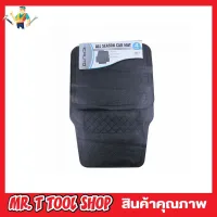 Car mat car floor mat พรมปูพื้นรถ จำนวน 4 ชิ้น พรม พรมปูพื้น พรมรถยนต์ พรมรถยนต์เก๋ง พรมรถยนต์กะบะ ถาดปูพื้นรถยนต์ ขนาดฟรีไซส์ T0704