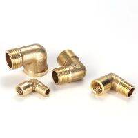 1/8" 1/4" 3/8" 1/2" Female x Male Thread 90 Deg Brass Elbow Pipe Fitting Connector Coupler For Water Fuel Copper Valves