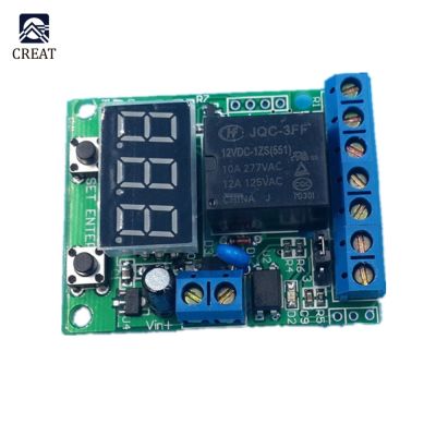 【cw】 12V Relay Board Controller Module Voltage Detection Charging Discharge Test Diy ！