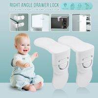 1/2/4 PCS Bedside Lock Durable Protective Lock Convenient Installation Household Baby Care Right Angle Drawer Lock