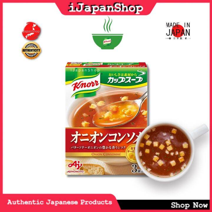 Knorr Japan Healthy Diet Instant Soup 3 Packs Onion Consomme 3/2024