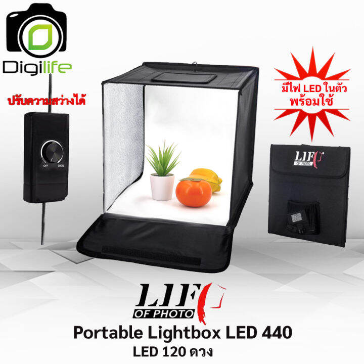 LIFE Portable Lightbox LED 440 กล่องถ่ายสินค้า ปรับความแรงได้ ขนาด
