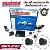 เซ็นเซอร์ถอยหลัง2จุด Equator มีเสียง สำหรับหัวเซ็นเซอร์จับระยะถอย สีเทาเข้ม dark gray HONDA เสียงเตือน BUZZER Parking Sensor 1 ชุด ติดตั้งโดยเจาะกันชน