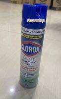 Clorox expert Disinfection spray สเปรย์ฆ่าเชื้อโรค คลอร๊อค