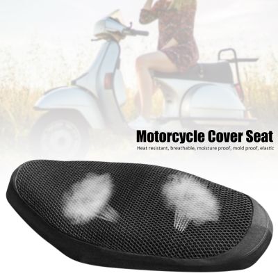 【LZ】✠◇  Capa de almofada de assento para motocicleta universal malha 3d com isolamento térmico tamanhos m l xl xxl