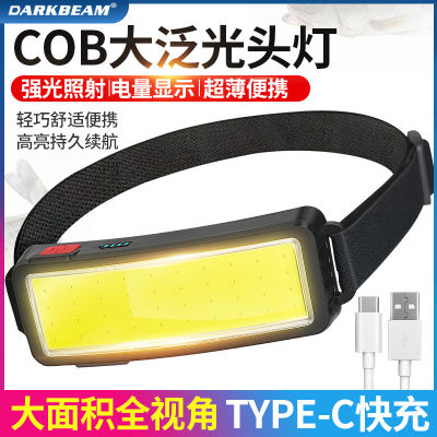 แสงจ้า COB ไฟหน้าไฟส่องสว่างช่วงการบำรุงรักษาไฟสายตาเอียงไฟทำงานคนงานเหมือง LED โคมไฟ