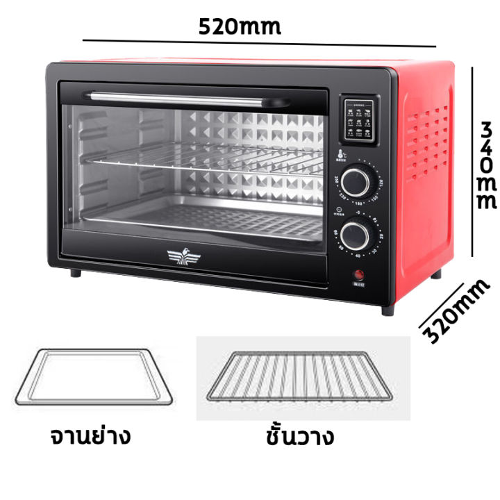 เตาอบ-เตาอบไฟฟ้า-12ลิตร-48ลิตร-ความจุขนาดใหญ่-oven-เตาอบในครัวเรือน-เตาอบตั้งโต๊ะ-เตาอบไฟฟ้าอเนกประสงค์-เตาอบไฟฟ้าอเนกประสงค์