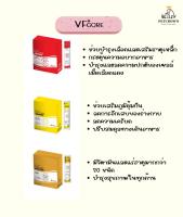 vfcore แมวเลีย