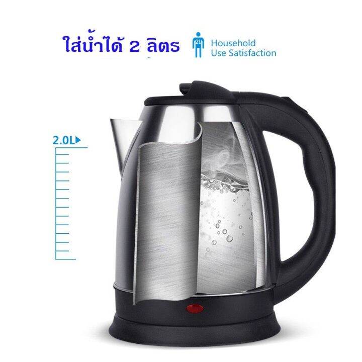 electric-kettle-กาต้มน้ำไฟฟ้า-กาต้มน้ำ-กาน้ำไฟฟ้า-กาน้ำ-ความจุ-2-ลิตร-ไร้สาย-ไร้สายสแตนเลส-กาต้มน้ําไฟฟ้าขนาดเล็ก-กาต้มน้ำไฟฟ้า-2-ลิตร-กาต้มน้ำไฟฟ้าสแตนเลส-วัสดุทำจากสแตนเลส-ร้อนเร็ว-คุณภาพดี-กาต้มน้ำ