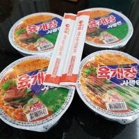 ? ราคาProนี้ได้ 4 ถ้วยเป็นตัวนำเข้า[Yukgaejang]농심 국수?+ตะเกียบไม้Originalเกาหลี/มาม่า ยุกเกจัง Nongshim Yookgaejangบะหมี่รสเนื้อในตำนานตัวนำเข้า mama 86g