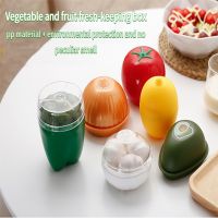 【CC】 Garlic Avocado Tomatoes Lemon Pepper Storage Food Organizer Crisper Vegetable Containers