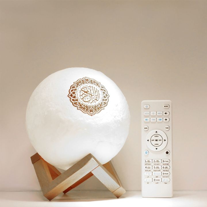 quran-bluetooth-speaker-moon-lamp-with-support-shelf-app-control-night-light