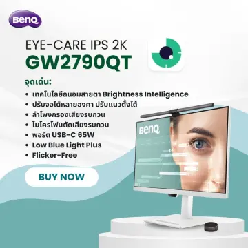 BenQ GW2790QT 27 1440p Monitor (White) GW2790QT B&H Photo Video