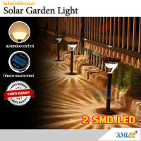 XML-Solar ไฟปักสนาม โซล่าเซลล์ 2 SMD LED (เเสง : เหลืองวอมไวท์)