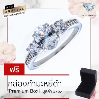 Malai Gems แหวนเพชร เงินแท้ 925 เคลือบทองคำขาว ประดับเพชรสวิส CZ รุ่น151-2R10840 แถมกล่อง แหวนเงินแท้ แหวนเงิน