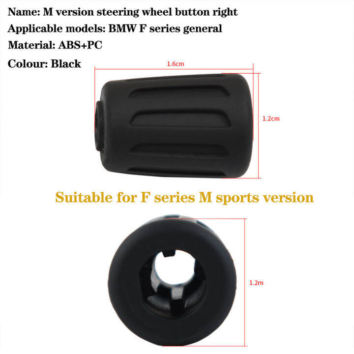 รถพวงมาลัยซ้ายขวาปุ่มควบคุมลูกบิดสำหรับ-bmw-f35-f10-f11-f18-x3-f01-f02-m-กีฬา-x1x2-f30-x6m-f15-f16
