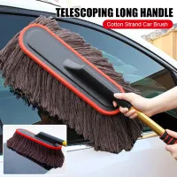 【YF】 Car Exterior with Extendable Handle Cleaning Dust Remover No Lint Scratch for Dusting