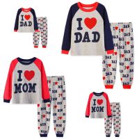 Hello_Kids Shop ชุดนอนเด็ก I LOVE DAD / I LOVE MOM..พร้อมส่งจากไทย