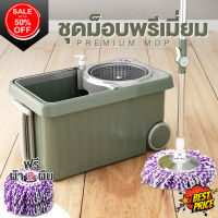 MopDD mop ไม้ถูพื้น ไม้ม็อบถูพื้น ELF Spin Mop ถังปั่น หมุนได้ 360 องศา สเเตนเลส ผ้าไมโครไฟเบอร์ รุ่น Premium 4018 ไม้ม็อบ ไม้ถูพื้นปั่น ถังปั่นถูพื้น  ไม้ถูพื้นม็อบ 2023