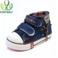 CNFSNJ ยี่ห้อใหม่ฤดูใบไม้ผลิฤดูใบไม้ร่วงชายหญิงผ้าใบแฟชั่น High Top กางเกงยีนส์ Denim รองเท้าผ้าใบเด็กคลาสสิกรองเท้าสบายๆ20-37