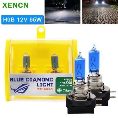 H9B ซีนอน12V 65W PGJY19-5เพชรสีฟ้าไฟซีนอน5300K ดูรถยนต์ฮาโลเจนไฟหน้า + 20% สว่างโคมไฟอัตโนมัติคุณภาพ OEM คู่