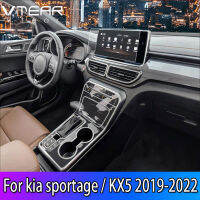 Vtear สำหรับ KIA Sportage KX5 LHD หรือ RHD ยานยนต์ TPU ใสฟิล์มป้องกันรอยขีดข่วนพวงมาลัยฟิล์มป้องกันควบคุมกลางสวมชั้นภายในตัดป้องกันแปลงอุปกรณ์ชิ้นส่วน