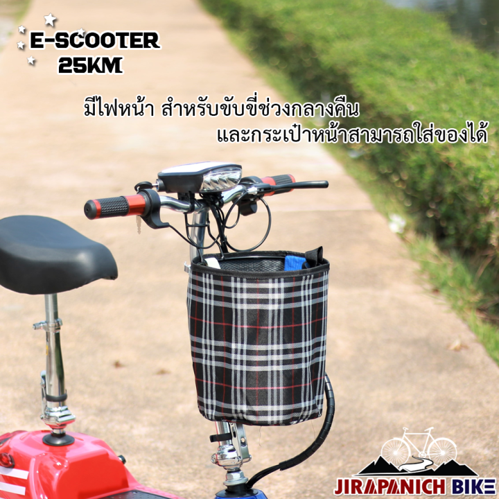 สกู๊ตเตอร์ไฟฟ้า-e-scooter-ความเร็วสูงสุด-5-km-hr-ระยะทางสูงสุด-35-40-km